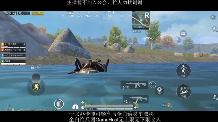 全白给主播在线挨揍 2020-09-25 19点场