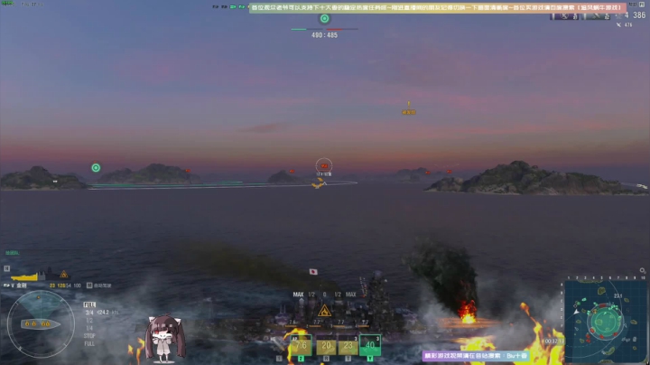 【斗鱼第一画质】四海兄弟~使命召唤战区~ 2020-09-26 23点场