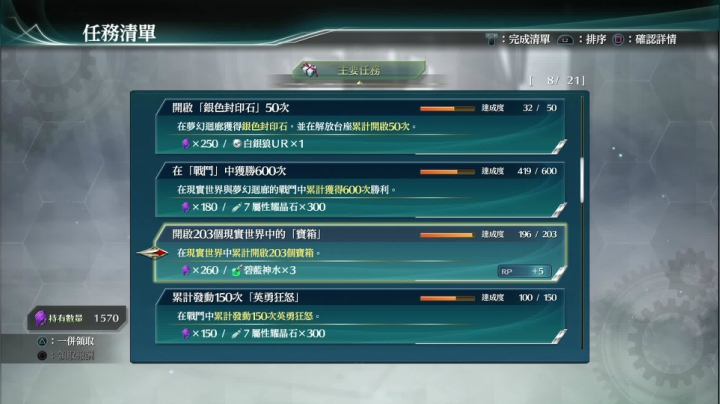 【博哥】创之轨迹，最高难度！ 2020-09-26 19点场