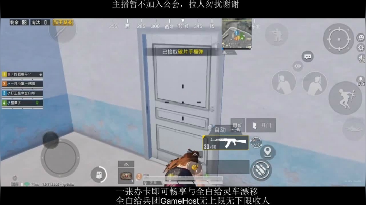 全白给主播在线挨揍 2020-09-22 20点场