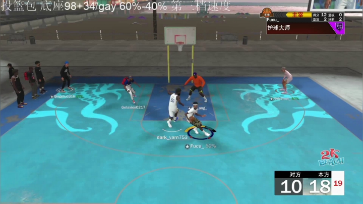 NBA2K21随便打打。 2020-09-26 20点场