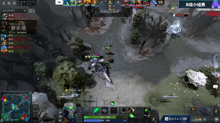 DOTA2职业杯 RNG-Phoenix#2