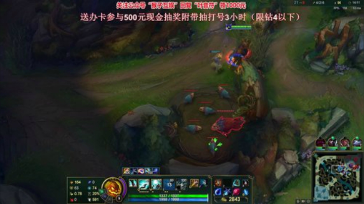 【英雄联盟】叶音符的精彩时刻 20200927 21点场