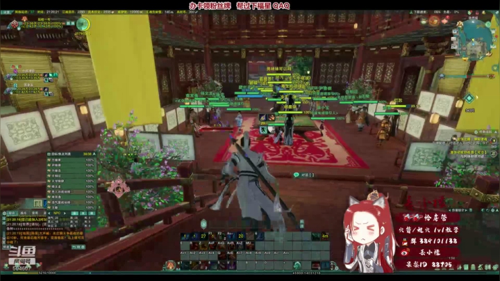【丢小檬】体服试试天策 2020-09-24 20点场