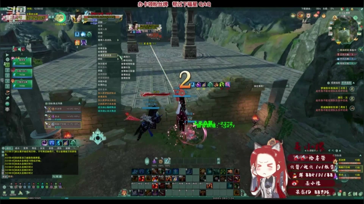 【丢小檬】操作就完事了 2020-09-27 12点场