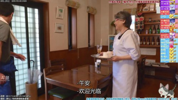 我在斗鱼看懒猫是只喵直播一起看