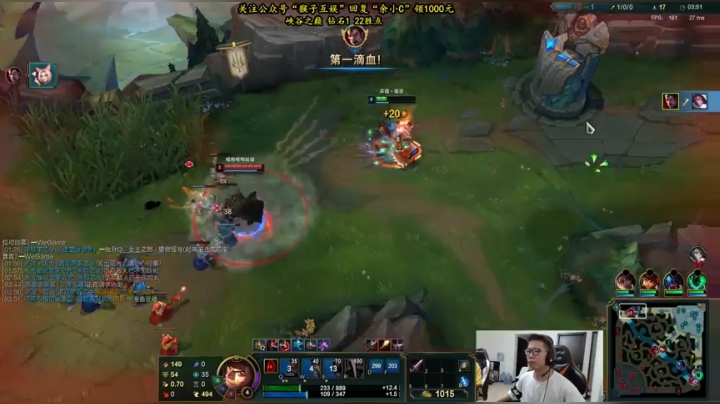 余小C：思路清晰，我是钻1 2020-09-27 12点场