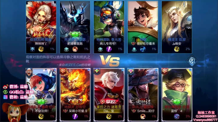 赛季初妹带！输了发99 2020-09-27 10点场