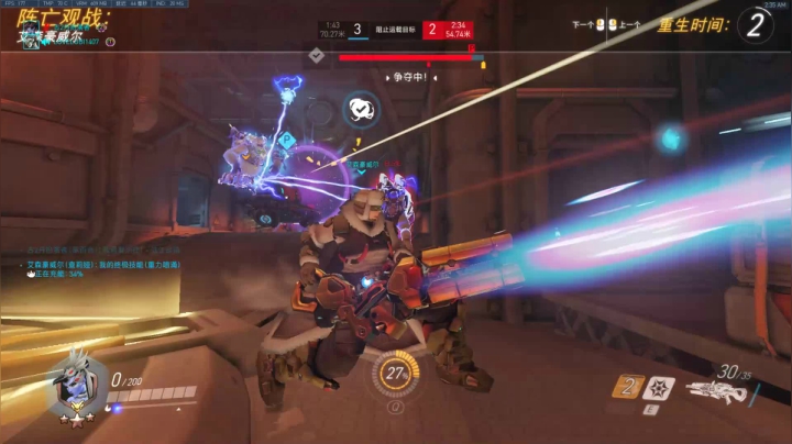 杀人哥：白给猎空 2020-09-27 02点场