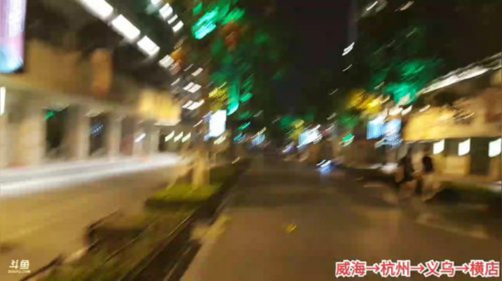 【美食】威海大叔的精彩时刻 20200927 00点场