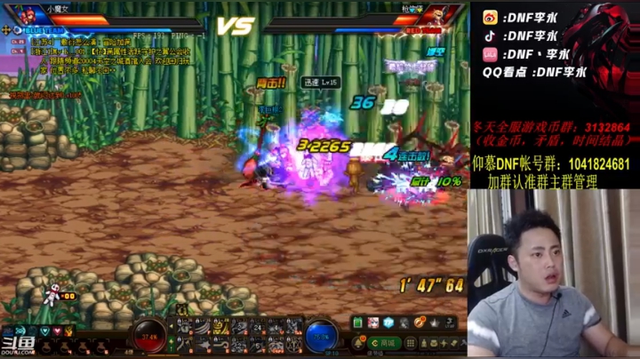 顶级4V4，再次看看能不能拉垮 2020-09-27 00点场