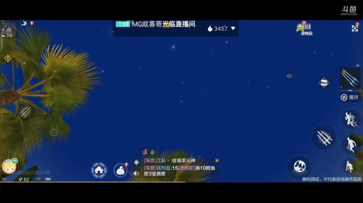 养老进行时中 2020-09-27 03点场