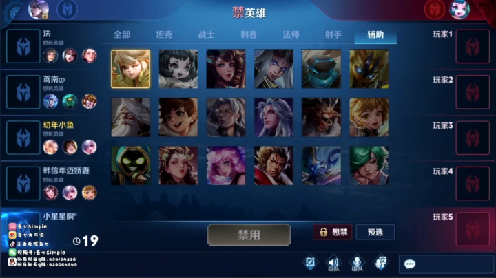 中单嫦娥细节教学 1min 2020-09-27 14点场