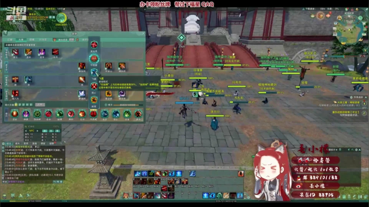 【丢小檬】体服试试天策 2020-09-23 13点场