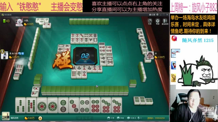 OB一波路人局 2020-09-27 02点场