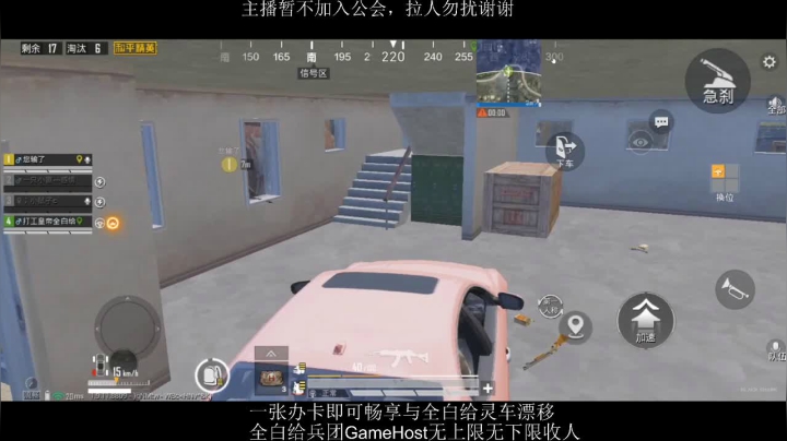 全白给主播在线挨揍 2020-09-27 19点场