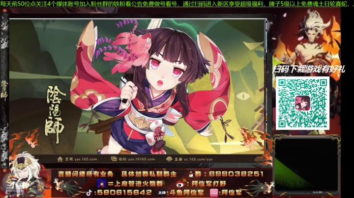 pve鬼才回归8s已成！做好之神才艺大秀 2020-09-26 16点场
