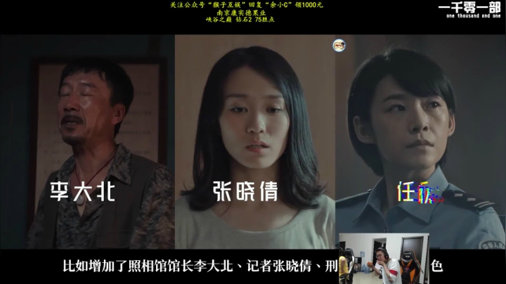 余小C：不可思议，我是钻2 2020-09-27 14点场