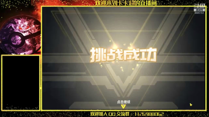 冲啊，好多妹子啊~ 2020-09-27 09点场