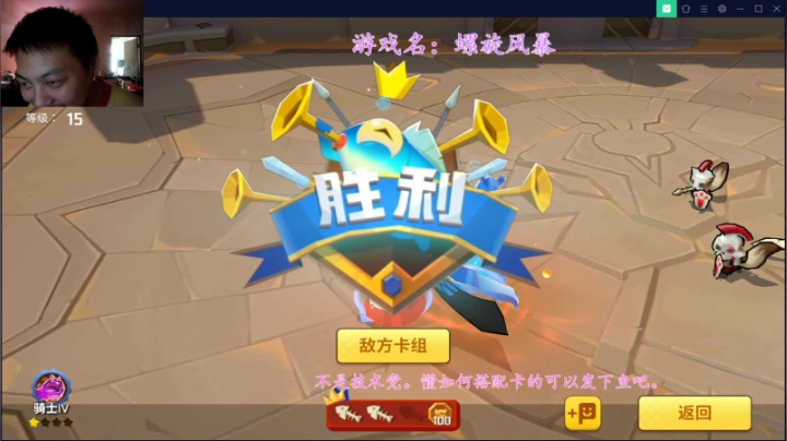 播会螺旋风暴 2020-09-27 12点场