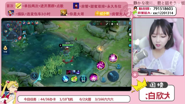 国服沙貂在线带粉哦~~ 2020-09-25 15点场
