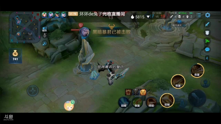 你的月亮我的心，我要代表月亮消灭你！ 2020-09-25 15点场