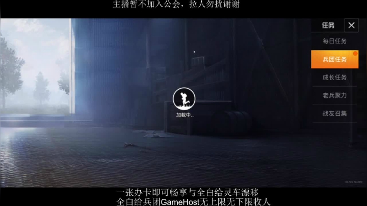 全白给主播在线挨揍 2020-09-19 19点场