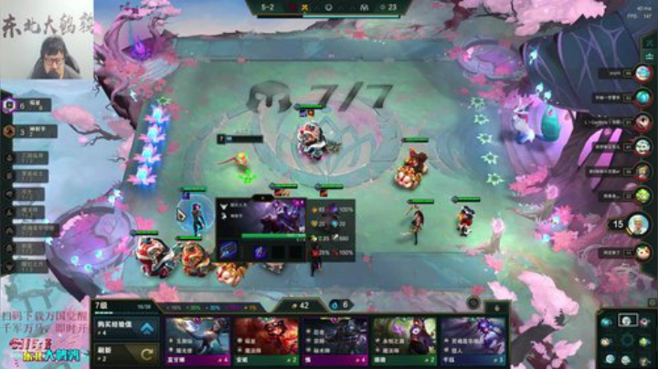 【英雄联盟】东北大鹌鹑的精彩时刻 20200927 00点场