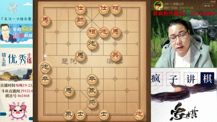 回家啦，兄弟们！ 2020-09-27 19点场