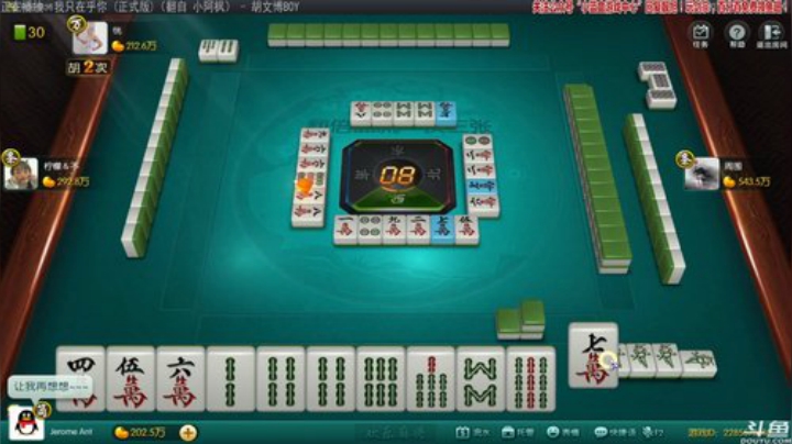 【欢乐麻将】靓旭的精彩时刻 20200927 01点场