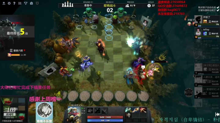 快乐教学直播间！！！ 219703 2020-09-26 15点场