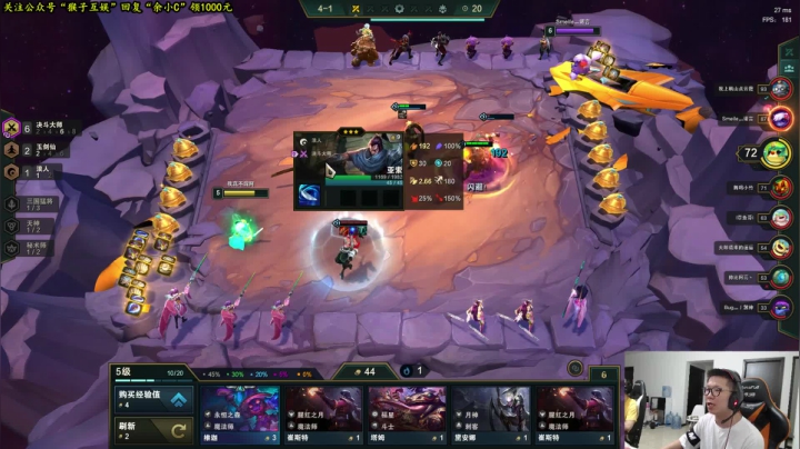 余小C：2020英特尔大师挑战赛西安站 2020-09-27 18点场