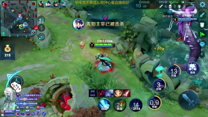 巅峰赛冲全国第一~第一兰陵王 2020-09-27 06点场
