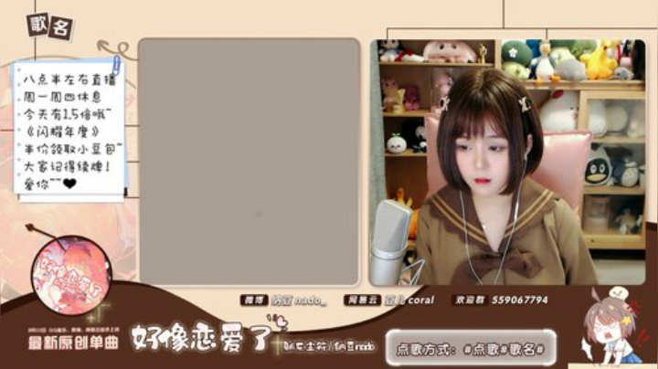 【二次元】纳豆nado的精彩时刻 20200927 21点场