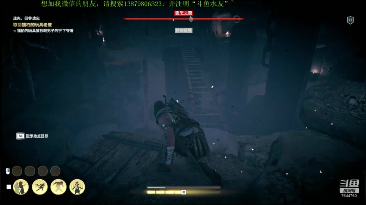 奥德赛：到冥界了！ 2020-09-26 21点场