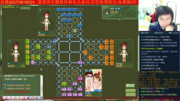【棋牌娱乐】神机小诸葛的精彩时刻 20200927 21点场