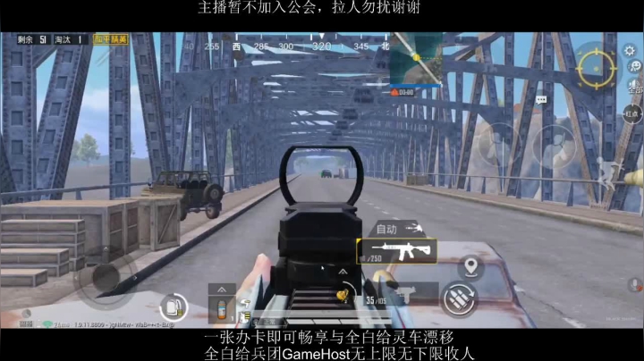 全白给主播在线挨揍 2020-09-24 16点场