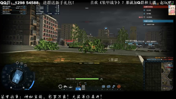 徽盟晓雷的佛系直播间 2020-09-25 23点场