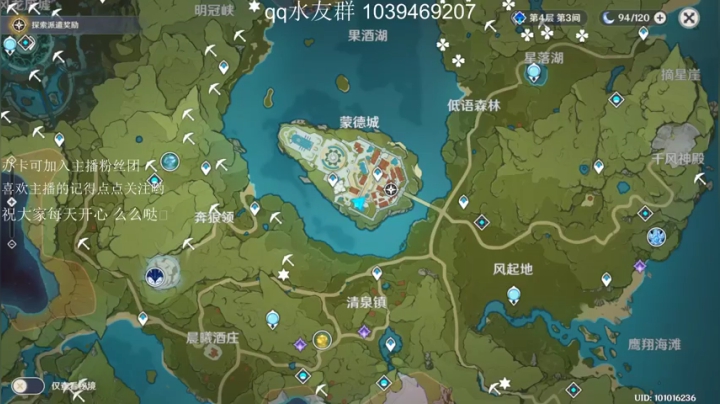 修整几天重新漏出大胖脸 2020-09-26 13点场