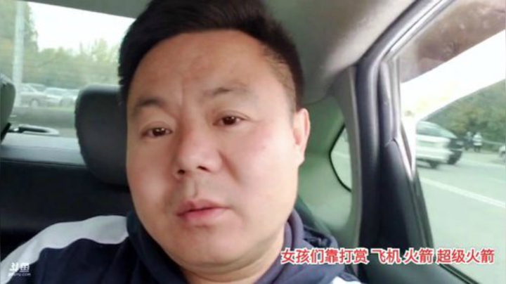我在斗鱼看俄罗斯教父直播户外