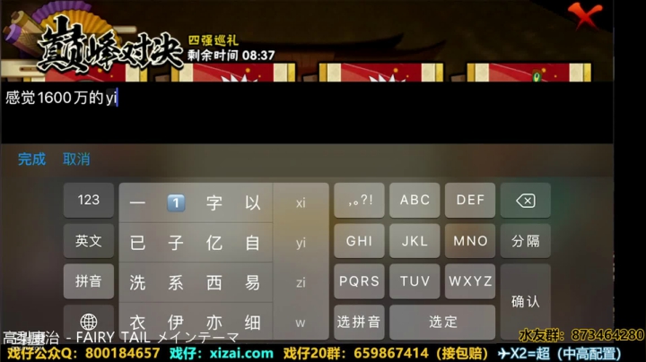 浪子:今天巅峰赛，冲呀 2020-09-26 20点场