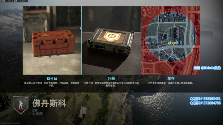 看了几把 确实很细 2020-09-20 20点场