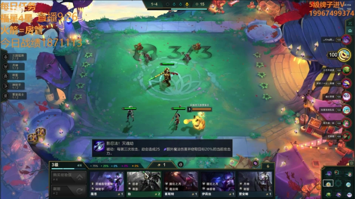 【福星全员三星】只玩6福星！ 2020-09-26 23点场