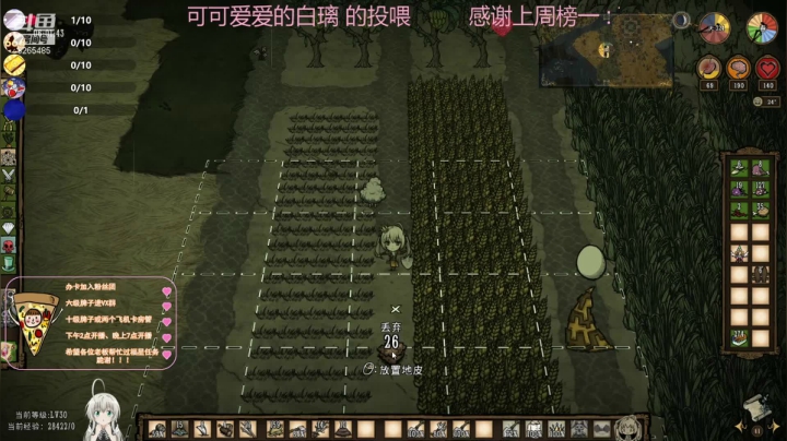 进来就不想走的那种 2020-09-26 23点场
