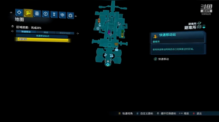 无主之地3 枪手莫泽 支线2