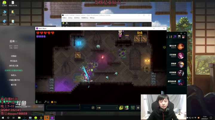 阿迎:寒冰助手单排一区钻石局细节教学 2020-09-27 11点场