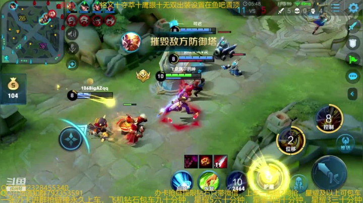 国服猴子王者十五星排位乱杀 2020-09-27 01点场