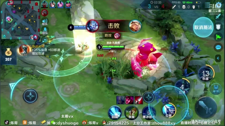 【精选对局】黄buff加身 逆风也能赢