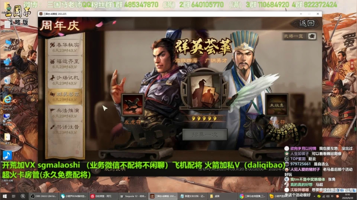 配将测试阵容 2020-09-19 23点场
