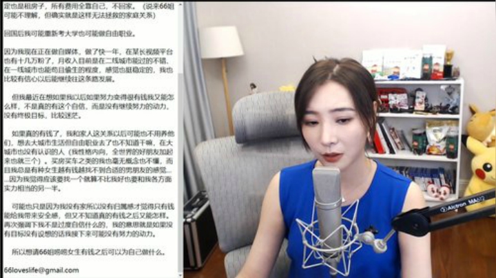 【主机其他游戏】女流66的精彩时刻 20200927 16点场